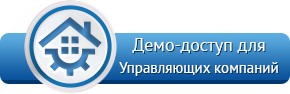 Презентация Народное ЖКХ