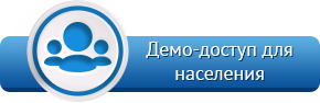 Презентация Народное ЖКХ